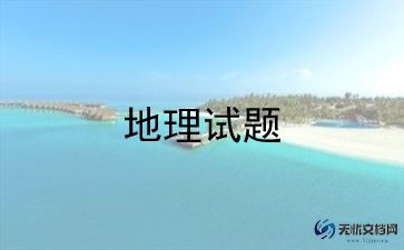 地理老师年度总结优秀5篇